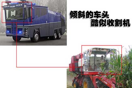 傾斜的車頭，酷似收割機(jī)