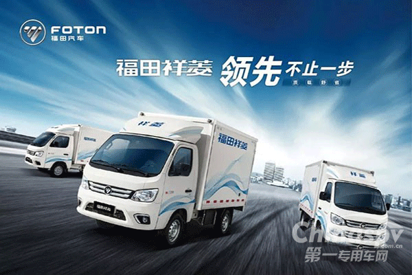 1000臺！福田祥菱的好讓訂單額告訴你