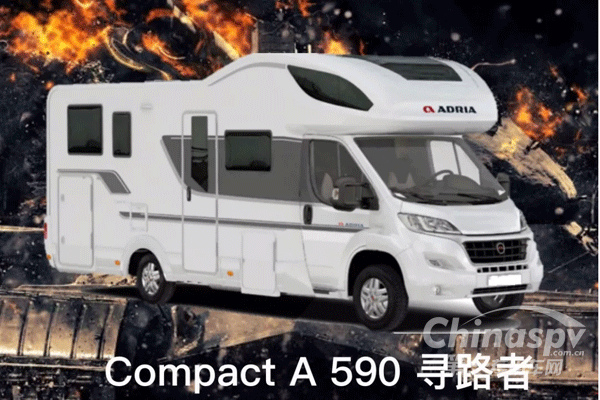 華晨專用車4款全新房車震撼上市