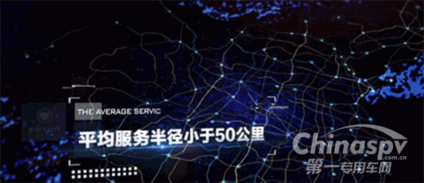 質(zhì)量+售后雙保險(xiǎn)，福田時(shí)代小卡獲300臺(tái)大單！