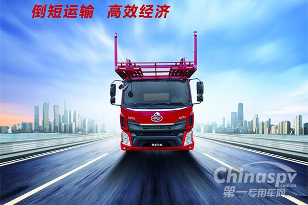 東風(fēng)柳汽乘龍M3轎運車