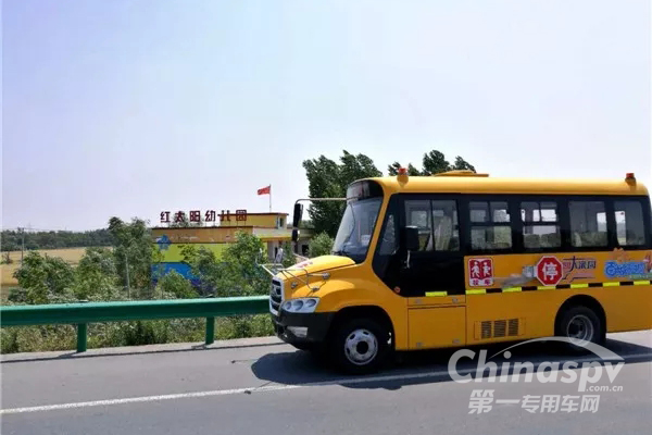 “百城千校”安凱校車公益行活動(dòng)全國(guó)啟動(dòng)