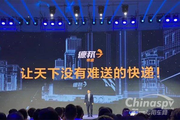 德邦快遞:通過優(yōu)化大件運輸打入市場