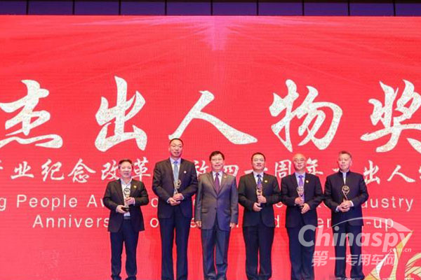 錢恒榮當(dāng)選“中國汽車產(chǎn)業(yè)杰出人物”