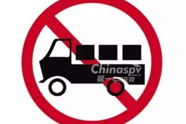 西安：11月16起三環(huán)內禁行國四柴油貨車