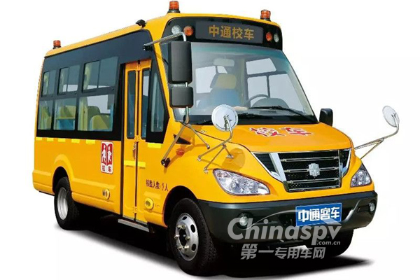 中通客車簽下湖南50輛專用校車訂單