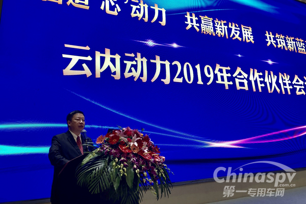 開啟第三次創(chuàng)業(yè) 云內(nèi)動(dòng)力走進(jìn)轉(zhuǎn)型升級(jí)新時(shí)代