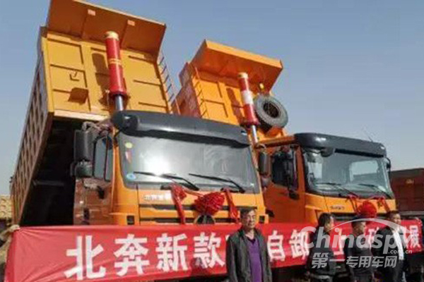 北奔重卡在鄂爾多斯地區(qū)開(kāi)展新品推廣巡展