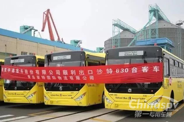 價值2億元 830輛中通校車出口沙特