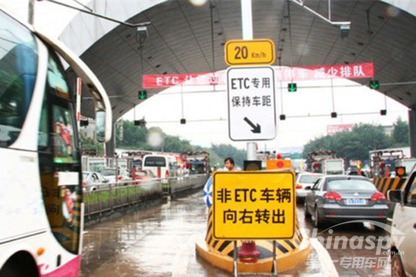 中國ETC服務平臺正式運營 可免費在線申辦ETC
