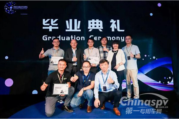 首期米其林中國(guó)創(chuàng)新加速計(jì)劃在滬落幕