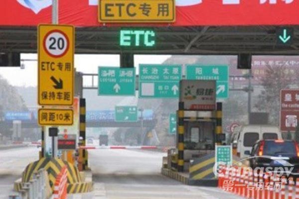 山東省ETC車道改造完成 ，貨車ETC安裝啟動(dòng)