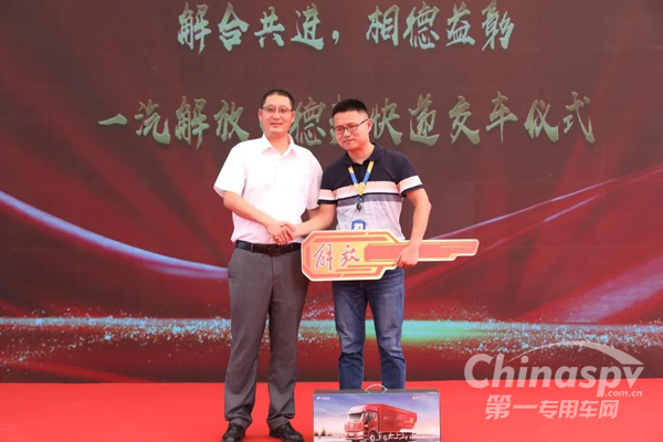 一汽解放×德邦快遞：800輛J6L大方量載貨車交付