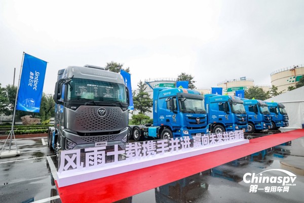 福田戴姆勒自動(dòng)擋危化品運(yùn)輸車