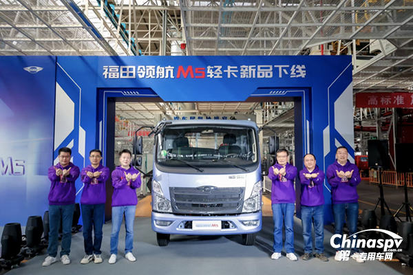 福田領(lǐng)航M5輕卡