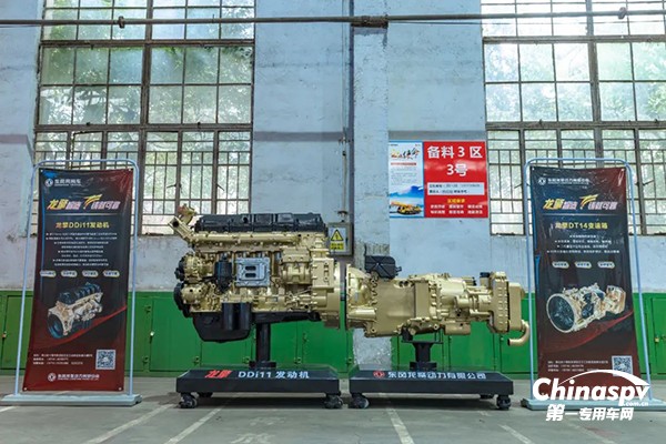 龍擎DDi47東風(fēng)隨專平板運(yùn)輸車新品上市