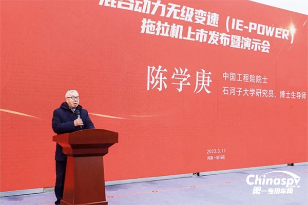 玉柴全球首款混合動力電驅無級變速動力總成獲贊