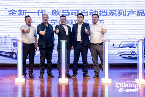 全新一代歐馬可自動擋產(chǎn)品為畜禽綠通運輸帶來更優(yōu)解