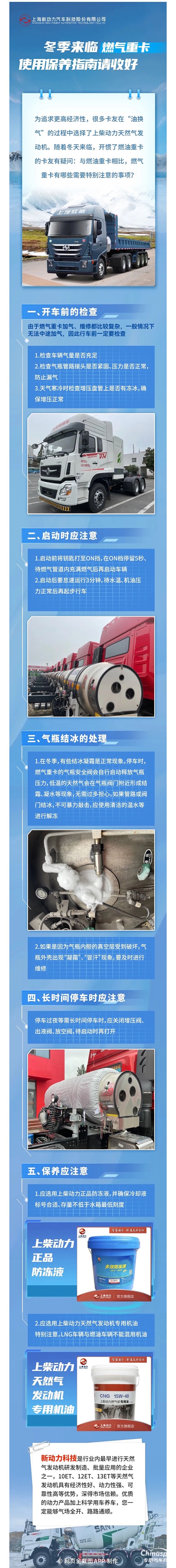 冬季來臨，燃?xì)庵乜ㄊ褂帽ｐB(yǎng)指南