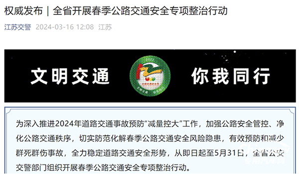 全省正在查！貨車疲勞駕駛、超載、未靠右行駛