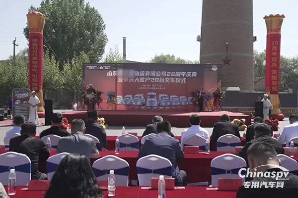 魯東分公司20輛豪沃TH7危化品燃?xì)鉅恳?chē)交付淄博大客戶(hù)