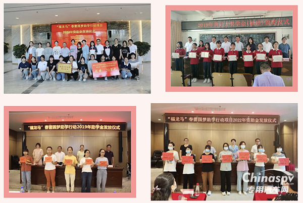 以善行引領(lǐng)文明風(fēng)尚，福龍馬集團(tuán)倡議共筑社會(huì)正能量