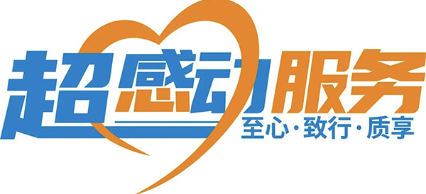 法士特市場保障服務獲點贊 為全國各地用戶提供有力支持