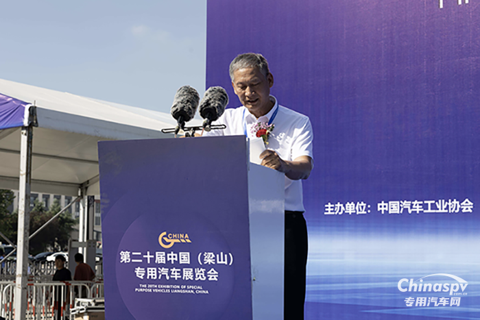 360輛整車參展,零配件展位1000余個!第二十屆中國(梁山)專用汽車展覽會隆重開幕