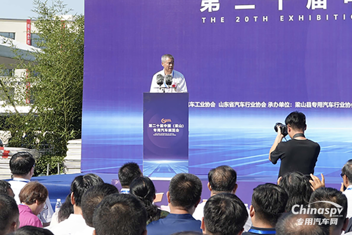 360輛整車參展,零配件展位1000余個!第二十屆中國(梁山)專用汽車展覽會隆重開幕