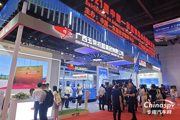 玉柴低碳智能動力亮相東博會