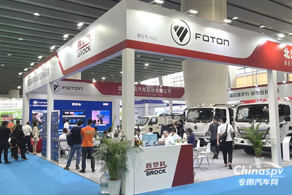 2024中國廣州國際環(huán)衛(wèi)展——福田普羅科展示無人駕駛環(huán)衛(wèi)車