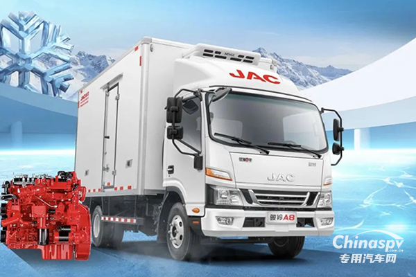 安徽康明斯高效冷鏈-駿鈴A8冰博士開(kāi)啟鎖鮮達(dá)人模式!