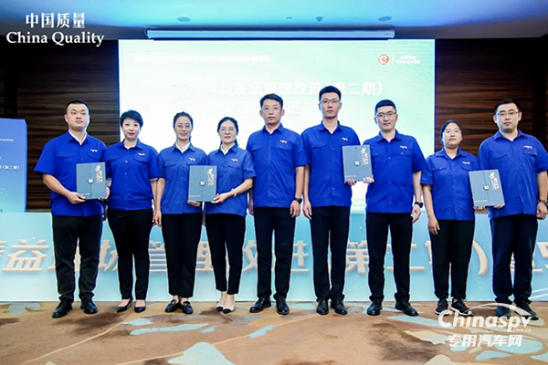 太秀了!濰柴接連斬獲多項(xiàng)質(zhì)量大獎,這些班組問鼎全國五星級!