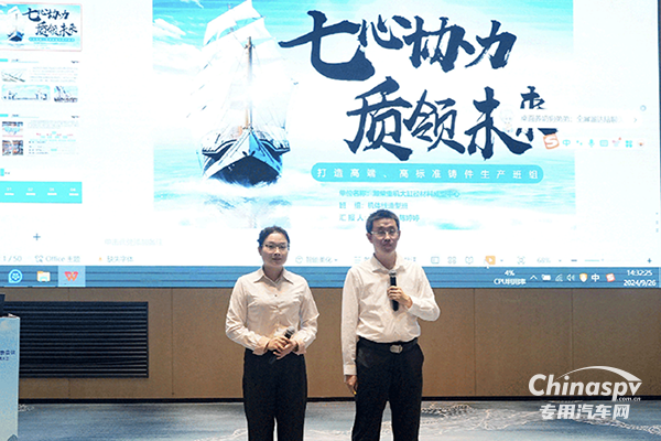 太秀了!濰柴接連斬獲多項(xiàng)質(zhì)量大獎,這些班組問鼎全國五星級!