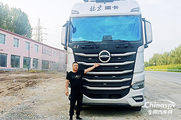 危化品運(yùn)輸人闞明龍：北京重卡安全可靠、油耗低 讓我更從容自信