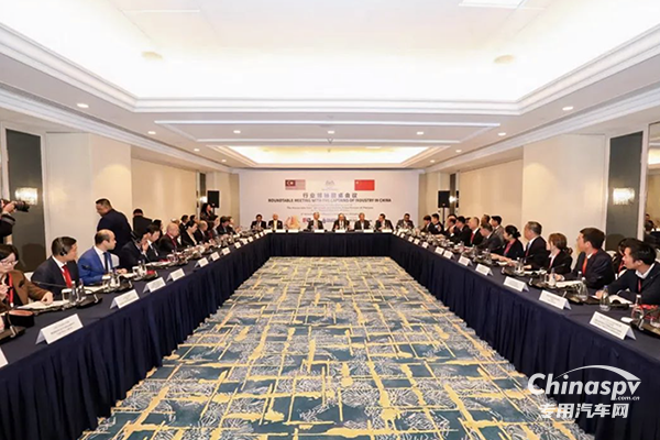 徐工受邀出席馬來西亞政府與中國行業(yè)領袖圓桌會議