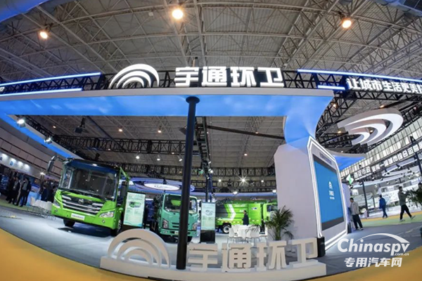  環(huán)衛(wèi)裝備的理想之選！宇通環(huán)衛(wèi)重磅亮相2024中國(guó)環(huán)衛(wèi)博覽會(huì)
