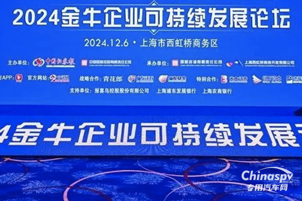 勁旅環(huán)境高質量發(fā)展，斬獲ESG金牛獎鄉(xiāng)村振興二十強