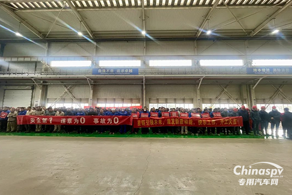 揚州星鏈LTP中心舉行2025年開工暨“安全100”活動啟動儀式