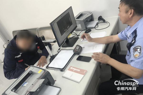 開(kāi)危化品車(chē)打了5分鐘電話被處罰