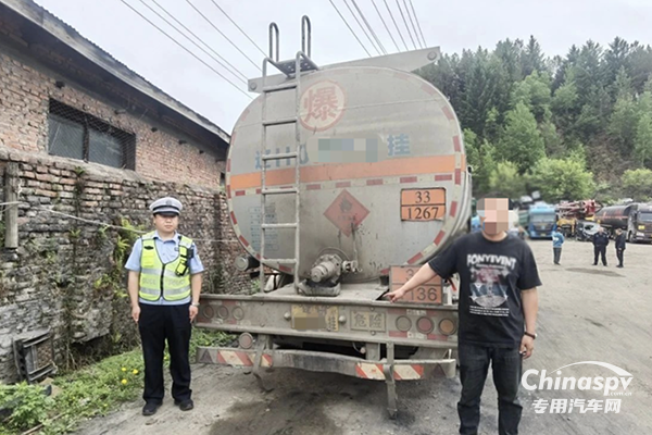 黑龍江伊春查處五輛非法運(yùn)輸危化品車輛