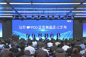 新產(chǎn)品+新服務(wù)，2026和濰柴再攀新峰！