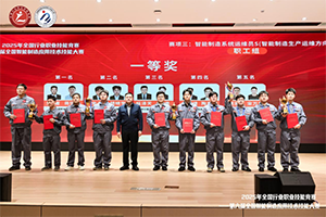 法士特員工斬獲全國技能大賽一等獎