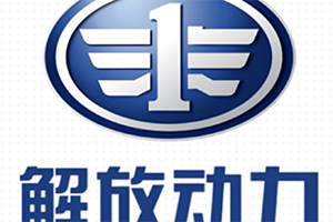 喜報(bào)！解放動(dòng)力總成事業(yè)部在一汽解放首屆機(jī)器人大賽中斬獲佳績(jī)