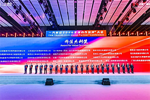 玉柴榮獲一汽解放2025年度“價值共創(chuàng)獎”