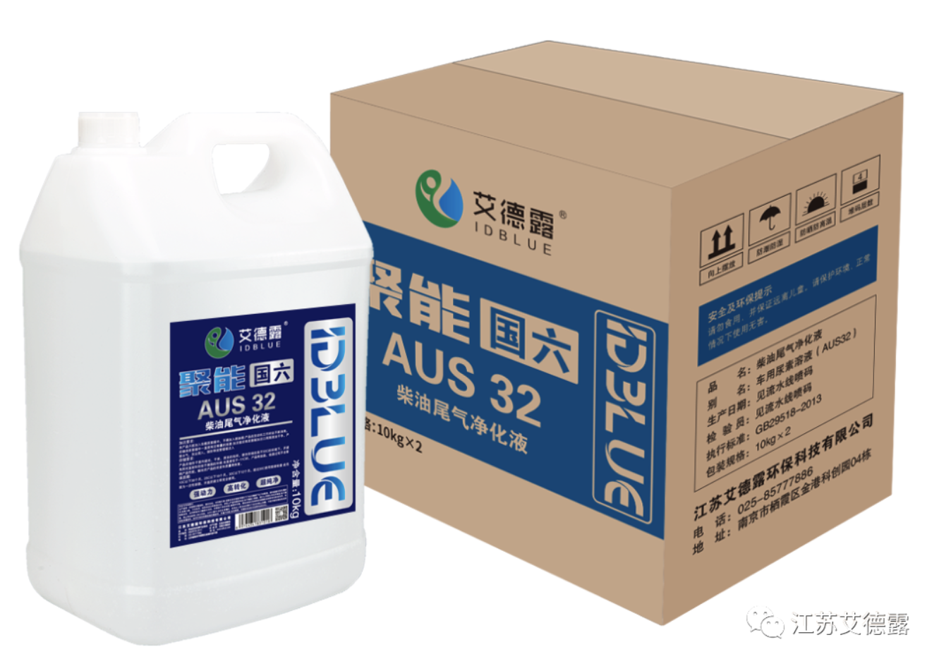 車用尿素是不是消耗過多？看完這些你就明白了！