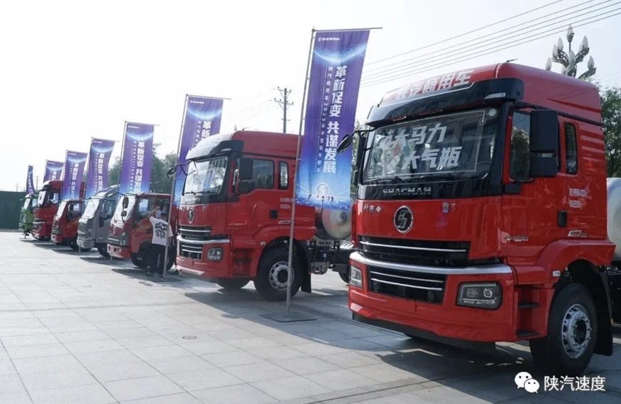 河南冷鏈物流龍頭企業(yè)走進(jìn)陜汽 簽約100臺冷藏車