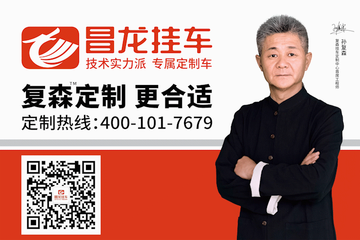 昌龍掛車：在自卸半掛車領(lǐng)域不斷探索，只為更好滿足卡友的需求