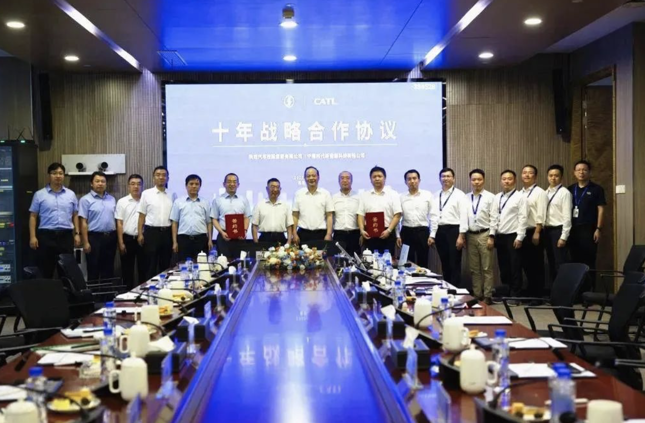 寧德時(shí)代與陜汽集團(tuán)簽署十年戰(zhàn)略合作協(xié)議