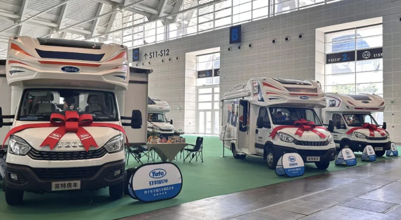 亞特多款車型參展第十三屆中國旅游產業(yè)博覽會